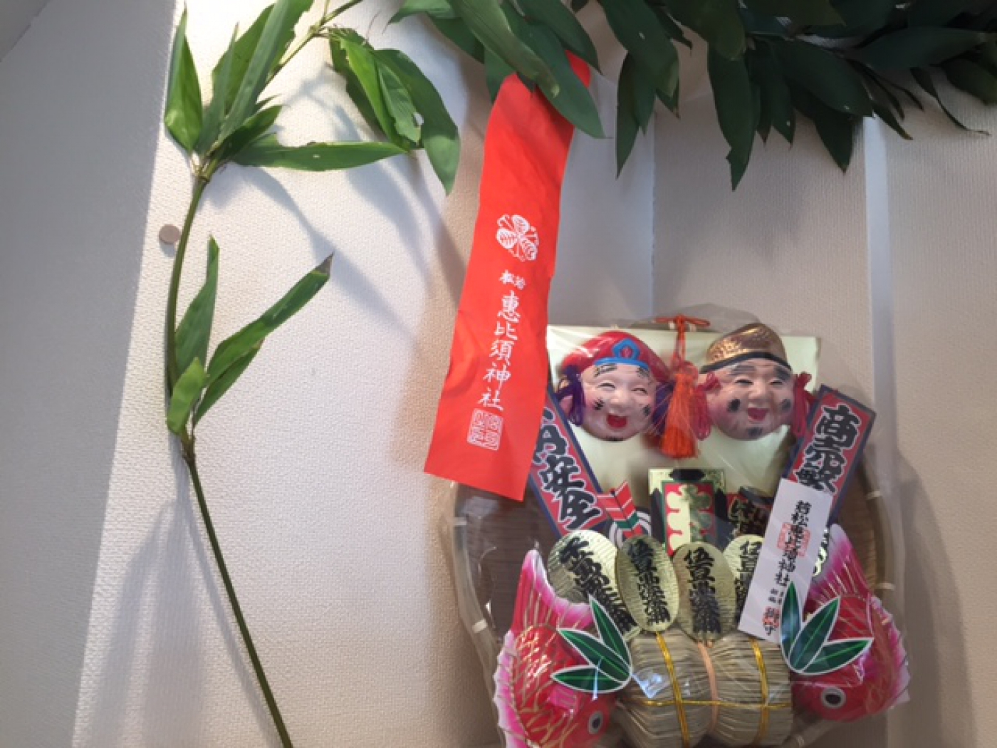 北九州市若松区　十日恵比寿