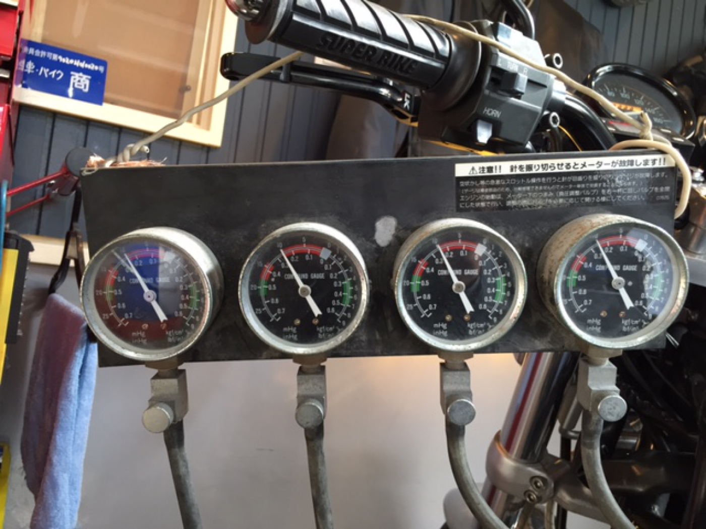 カワサキ　ゼファー７５０　キャブレター調整