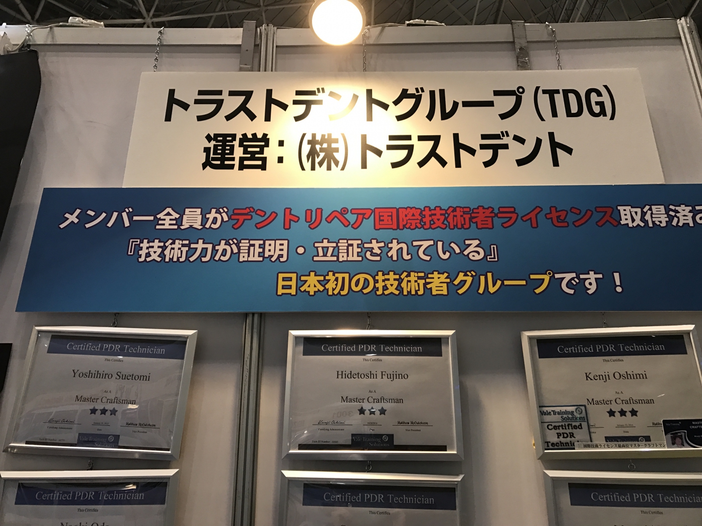 第１５回　国際オートアフターマーケット２０１７　好評でした。