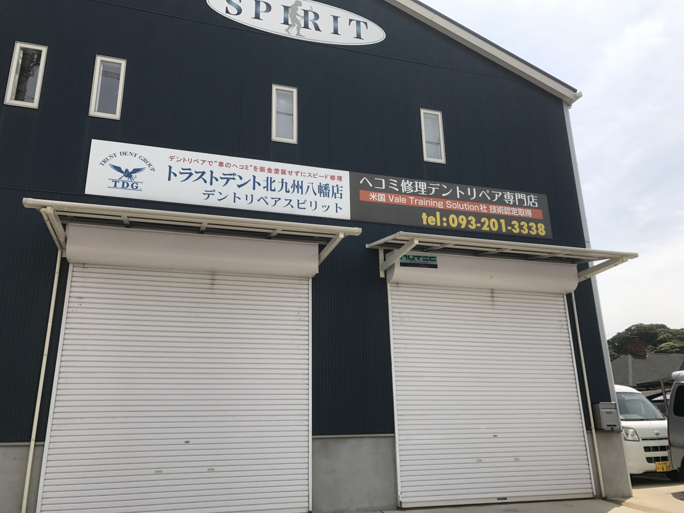 ２０１７年　ゴールデンウィーク　お休みのご連絡です。