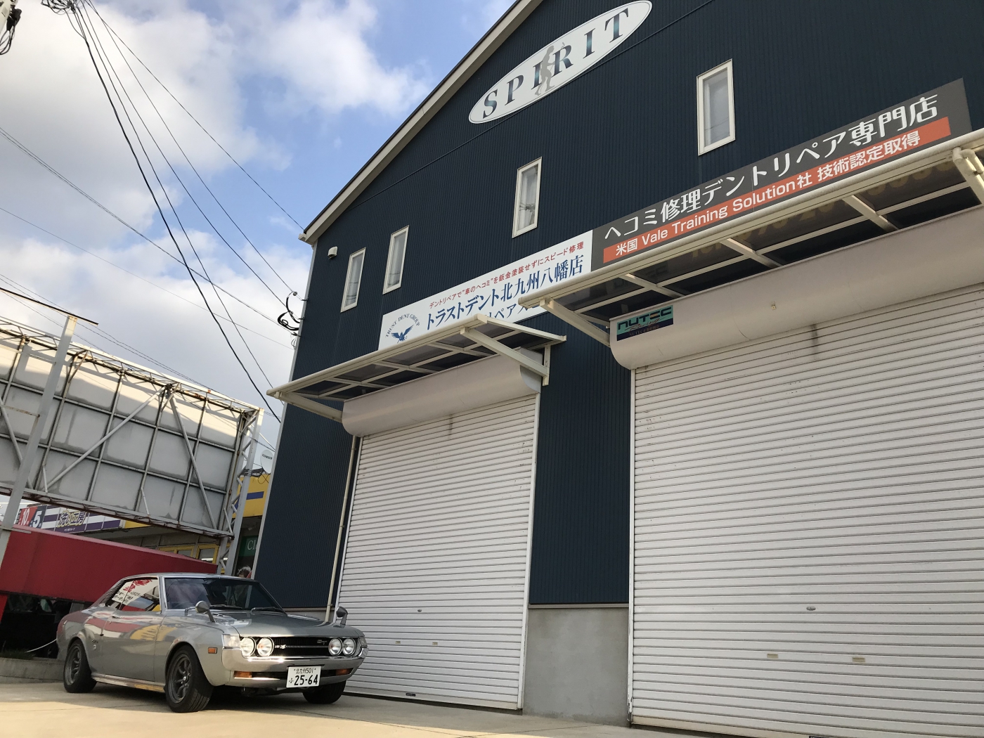 お正月休みのご連絡です。