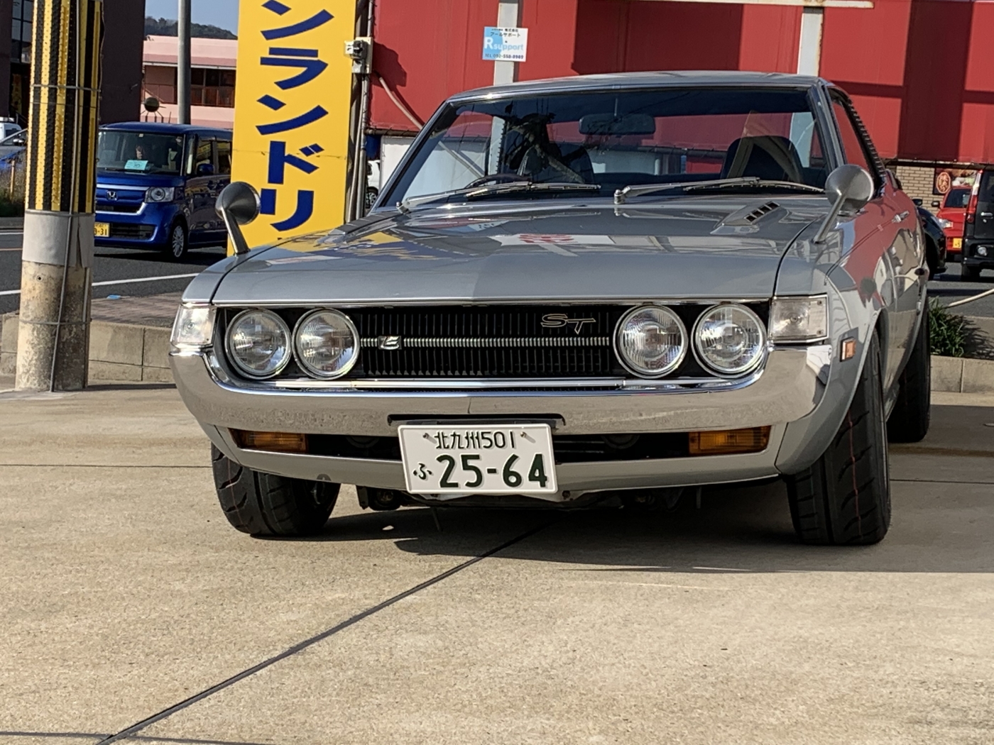2022、お盆休みのお知らせです。